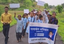 रैली के माध्यम से शिक्षा की पहल घर घर तक डाबरी विद्यालय , b9685371 8b15 41ab 90aa 6c83bdd79815