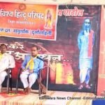 विश्व हिंदू परिषद बांसवाड़ा की सत्र 2023- 24 की प्रथम जिला बैठक विद्या निकेतन स्कूल घाटोल मे रखी गई। d837f648 6b16 47ee baf1 adcc06fc830c
