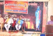 विश्व हिंदू परिषद बांसवाड़ा की सत्र 2023- 24 की प्रथम जिला बैठक विद्या निकेतन स्कूल घाटोल मे रखी गई। d837f648 6b16 47ee baf1 adcc06fc830c