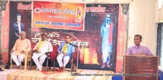 विश्व हिंदू परिषद बांसवाड़ा की सत्र 2023- 24 की प्रथम जिला बैठक विद्या निकेतन स्कूल घाटोल मे रखी गई। d837f648 6b16 47ee baf1 adcc06fc830c