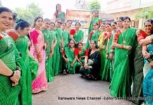 दुर्गा वाहिनी मातृशक्ति की बहनों द्वारा हरियाली लहरीया तीज मनाई गई, BN Banswra News द्वारा प्रदत्त