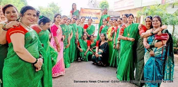 BN Banswra News द्वारा प्रदत्त