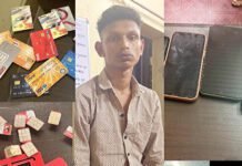 इंस्टाग्राम आईडी हैकर कपिल लबाना गिरफ्तार 20 लाख रुपए 650 लोगो से ठगे , BN Banswara News Mirza