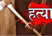 बेटे ने कुल्हाड़ी से की मां की हत्या,किसी को मैसेज कर रही थी ,चरित्र पर संदेह, BN Banswra News द्वारा प्रदत्त