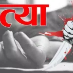 BN Banswra News द्वारा प्रदत्त