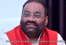 भारत न कभी हिन्दू राष्ट्र था, न कभी बनेगा’ स्वामी प्रसाद मौर्या का बड़ा बयान, BN Banswra News द्वारा प्रदत्त