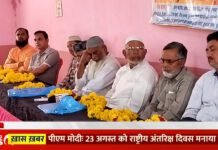 मुस्लिम समाज द्वारा सामूहिक शादी 1 अक्टूबर 2023 को मात्र 101 रूपया 35000/- रूपये के 65 नंग तोहफे में 21 हज़ार सरकारी सहायता एवं अन्य कई तोहफे व् 12 हजार लोगो का भोजन व्यवस्था। BN Banswra News द्वारा प्रदत्त