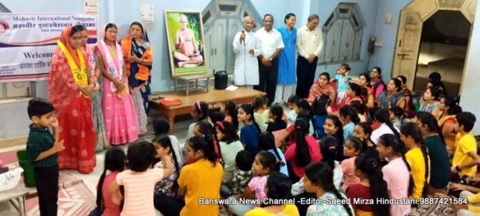 BN Banswra News द्वारा प्रदत्त