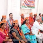 BN banmswara news
