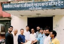 आतंकवादी विचार धारा से जुड़े लोगो एवं दहशत गर्द संगठनो को प्रतिबंधित करने व मुस्लिम बेगुनाहो को जान से मारने के दोषियों के विरूद्ध सौपा ज्ञापन। BN banswara news