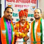 भाजपा अल्पसंख्यक मोर्चा जयपुर शहर द्वारा ‘‘मेरी माटी मेरा देश’’ कार्यक्रम का आयोजन किया , BN banswara news .