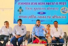 बीएसटीसी ग्रुप वार्षिक शिविर का हुआ समापन, BN banswara news