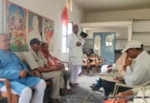 मजदूर संघ कार्यालय बांसवाड़ा में भारतीय किसान संघ की जिला स्तरीय बैठक हुई, BN banswara news