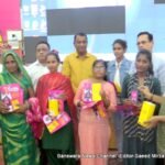BN banswara news.
