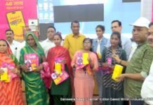 10 स्मार्ट फोन टीएडी मंत्री बामनिया ने दिए लाभार्थियों को , BN banswara news.