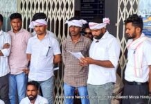 भीलप्रदेश विद्यार्थी मोर्चा द्वारा गोविन्द गुरु जनजातीय विश्वविद्यालय में परीक्षा नियंत्रक को सौपा ज्ञापन , BN banswara news