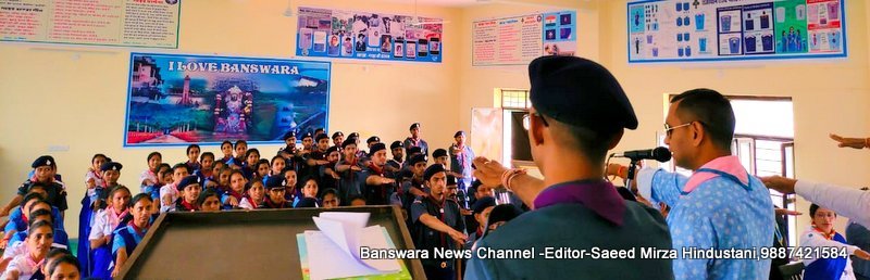 BN banswara news 44