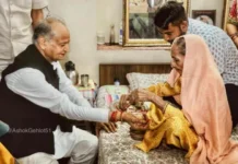 मुख्यमंत्री ने बड़ी बहन से बंधवाई राखी , BN Banswra News द्वारा प्रदत्त