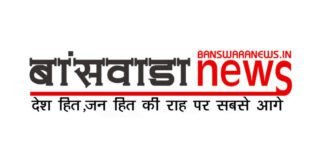 यातायात पुलिस बांसवाड़ा कार्यालय प्रभारी का शहरवासियों ने अनुरोध, logo 696x348