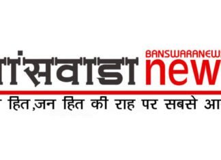 ग्रामीण आदिवासी एवं मरुस्थलीय इलाको में 89 सड़कें, 135.92 करोड़ रुपए की मंजूरी , BN Banswra News द्वारा प्रदत्त