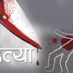 BN Banswra News द्वारा प्रदत्त