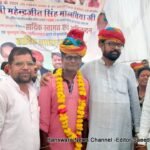 BN Banswra News द्वारा प्रदत्त.