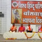 BN Banswra News द्वारा प्रदत्त