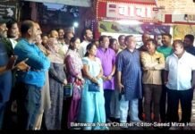 नंदी घोष का लोकार्पण बांसवाड़ा विधानसभा में करेगा कांग्रेस का प्रचार। BN Banswra News द्वारा प्रदत्त.