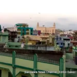 BN Banswra News द्वारा प्रदत्त