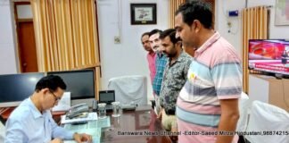 विद्यार्थी मित्र पद का अनुभव जोड़ने तथा नियमितीकरण की मांग की,जिला कलेक्टर को सौपा ज्ञापन , BN Banswra News द्वारा प्रदत्त