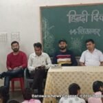 BN Banswra News द्वारा प्रदत्त.