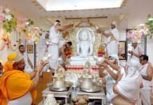 वीरोदय तीर्थ क्षेत्र में 1008भगवान पुष्पदंत का महामोक्ष कल्याणक महोत्सव मनाया गया। BN Banswra News द्वारा प्रदत्त.