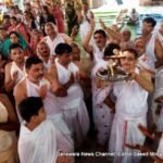 BN Banswra News द्वारा प्रदत्त