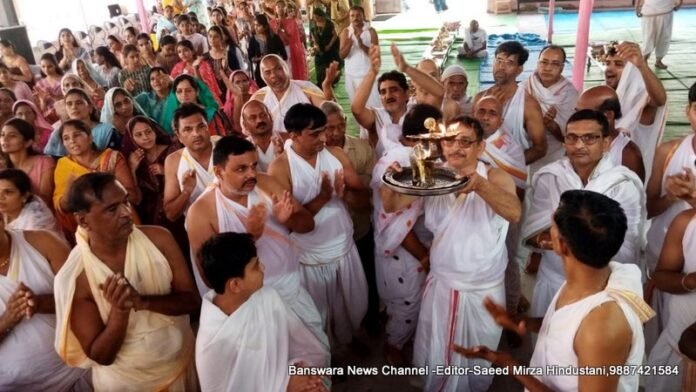 BN Banswra News द्वारा प्रदत्त