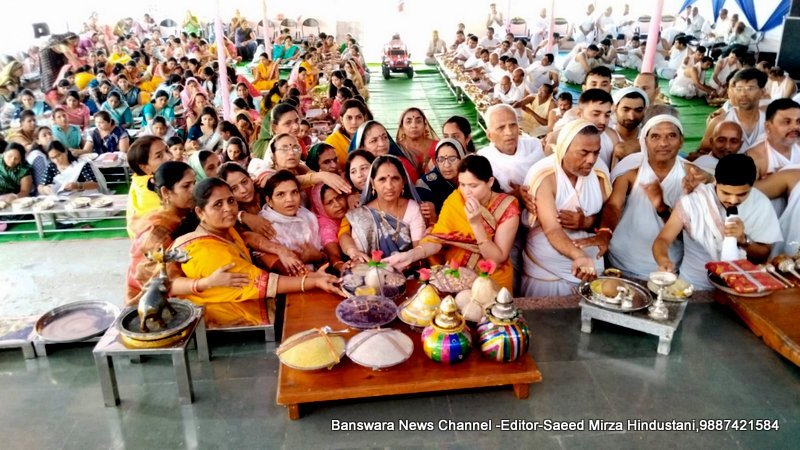 BN Banswra News द्वारा प्रदत्त 41