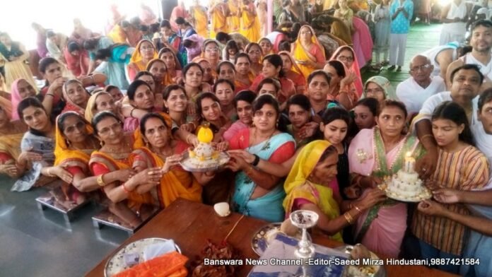 BN Banswra News द्वारा प्रदत्त.