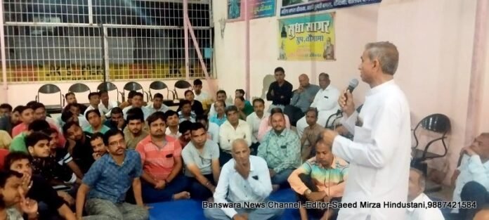 BN Banswra News द्वारा प्रदत्त BN Banswra News द्वारा प्रदत्त