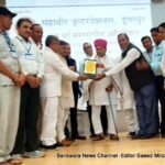 BN Banswra News द्वारा प्रदत्त. 001