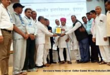 8वे संभागीय अधिवेशन डूंगरपुर में नौगामा शाखा को श्रेष्ठ अध्यक्ष, श्रेष्ठ सकोरा वितरण व केंद्र सम्मान अवार्ड से सम्मानित नौगामा, BN Banswra News द्वारा प्रदत्त. 001