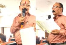 शिक्षक संघ सियाराम ने विजन 2030 के लिए मांग पत्र पेश किया।पदोन्नति बिना कोई सरकार वापसी नहीं कर सकती- शिक्षक संघ सियाराम BN shiksha siya