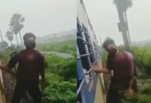 चलती ट्रेन की गेट पर लटका शख्स, जान को खतरे में डालकर किया स्टंट, देखें वायरल वीडियो, BN Banswra News द्वारा प्रदत्त