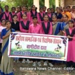BN Banswra News द्वारा प्रदत्त