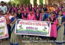 गांधी एवं शास्त्री जयंती पर सर्वोदय महाविद्यालय ने किया श्रमदान, BN Banswra News द्वारा प्रदत्त