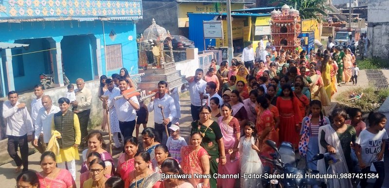 BN Banswra News द्वारा प्रदत्त 7