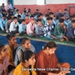 BN Banswra News द्वारा प्रदत्त