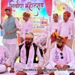 BN Banswra News द्वारा प्रदत्त