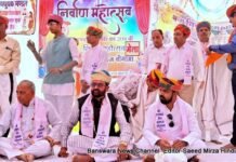 भव्य निर्माण महोत्सव मेला का आयोजन नौगामा में किया गया, BN Banswra News द्वारा प्रदत्त