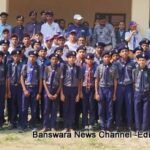 BN Banswra News द्वारा प्रदत्त