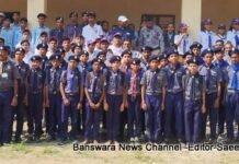 25 नवंबर को मतदान दिवस पर मतदाताओ को बूथ केन्द्र पर सुविधाए देने को लेकर स्काउट व गाइड वाॅलेन्टियर्स प्रशिक्षण पंचायत हाल कलिंजरा , रा उ मा वि बागीदौरा व रा उ मा वि जाम्बूडी मे आयोजित किया गया । BN Banswra News द्वारा प्रदत्त