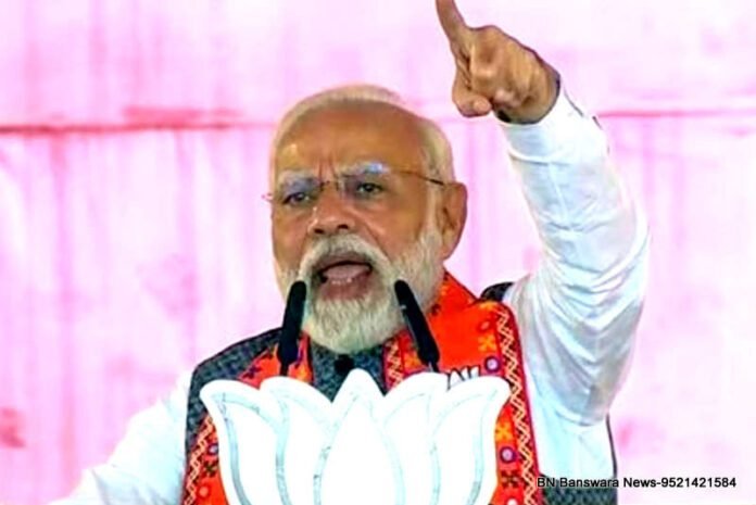 modi damoh mp me 8.11.23